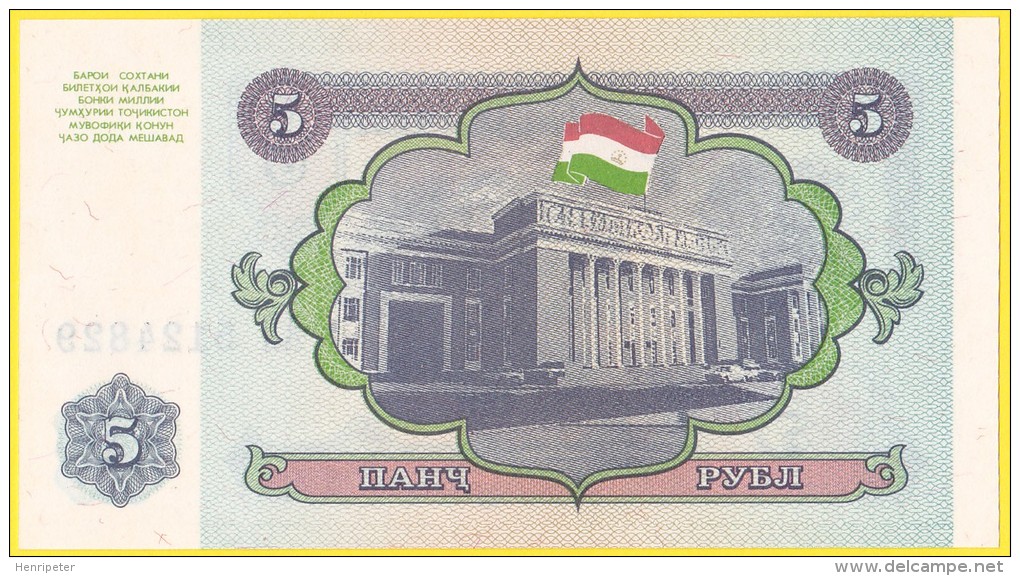 Billet De Banque Neuf - 5 Roubles - N° AJI 5124829 - Tadjikistan - 1994 - Tajikistan