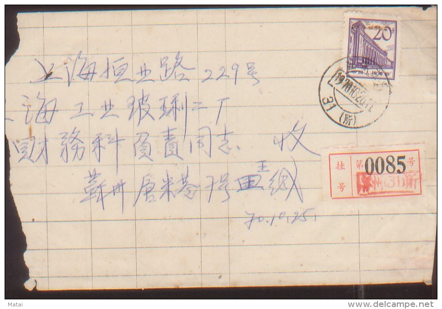 CHINA CHINE 1970.10.26 JIANGSU SUZHOU TO SHANGHAI REG.COVER ENVELOP MADE WITH WASTEPAPER - Ongebruikt