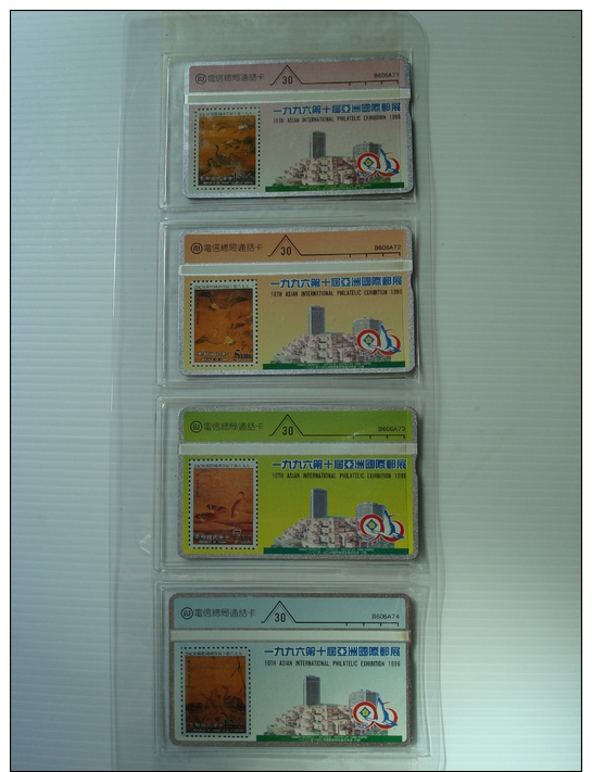Taiwan Phonecards: 10TH ASIA INT'L PHILATELIC EXHIBITION -TAIPEI 1996 - Taiwan (Formosa)