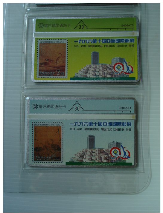 Taiwan Phonecards: 10TH ASIA INT'L PHILATELIC EXHIBITION -TAIPEI 1996 - Taiwan (Formosa)