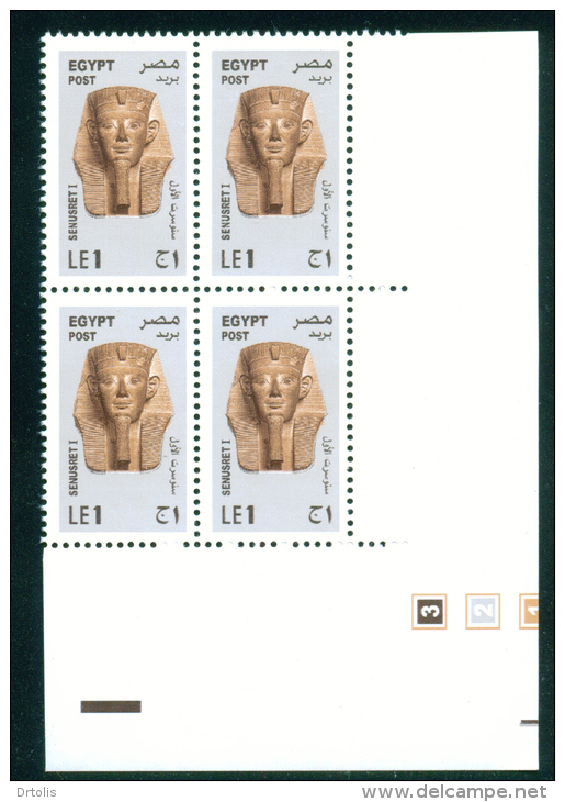 EGYPT / 2013 / SENUSRET I / ARCHEOLOGY / EGYPTOLOGY / MNH / VF . - Unused Stamps