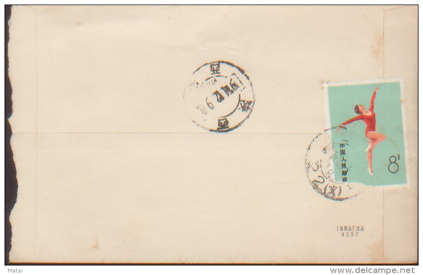 CHINA CHINE COVER - Unused Stamps