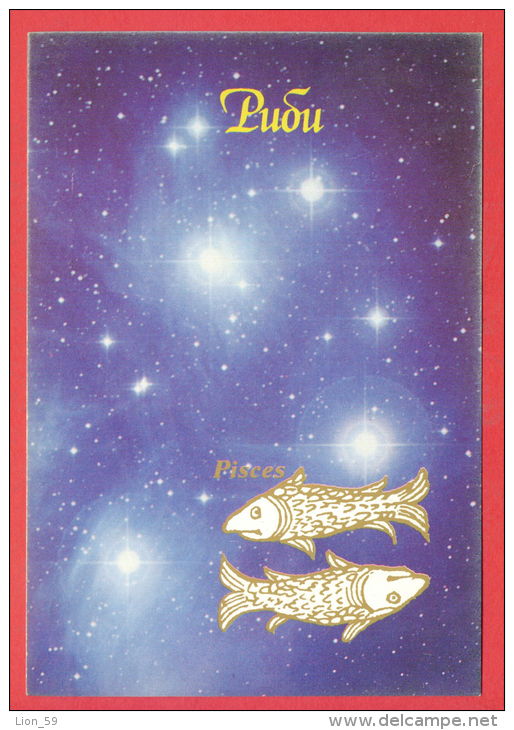 135618 / Astrology Zodiac - The Fishes - Pisces  Poissons Fische - Bulgaria Bulgarie Bulgarien Bulgarije - Astronomia