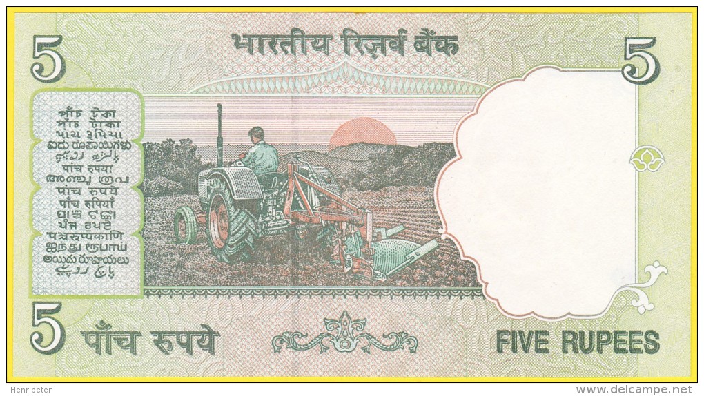 Billet De Banque Neuf - 5 Rupees - N° 8JG 634364 - Reserve Bank Of India - Inde - Indien
