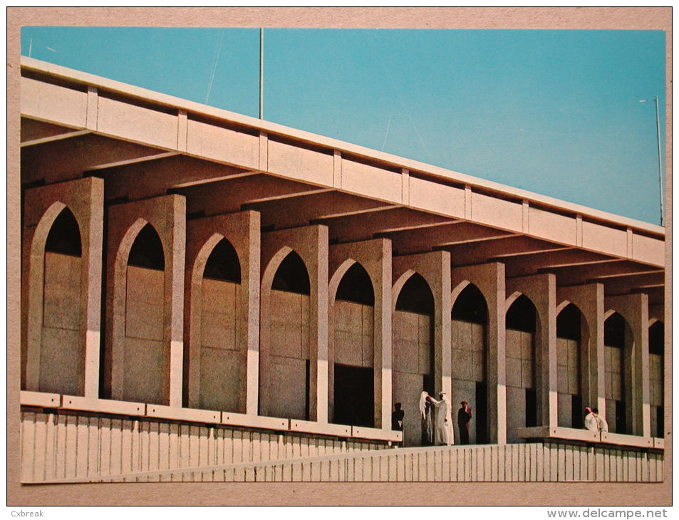 Dhahran, Petroleum And Minerals College, Saudi Arabia - Saudi Arabia