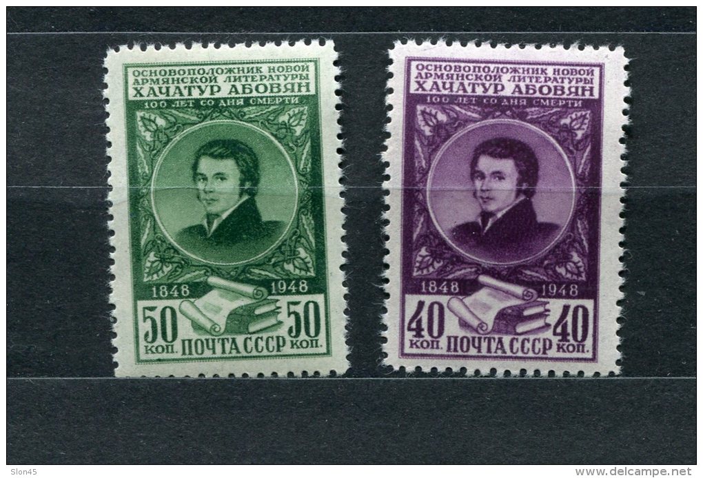 Russia/USSR  1948 Sc 1275-6 Mi 1259-0 MH Khachatur Abovian Armenian Writer And Poet - Unused Stamps