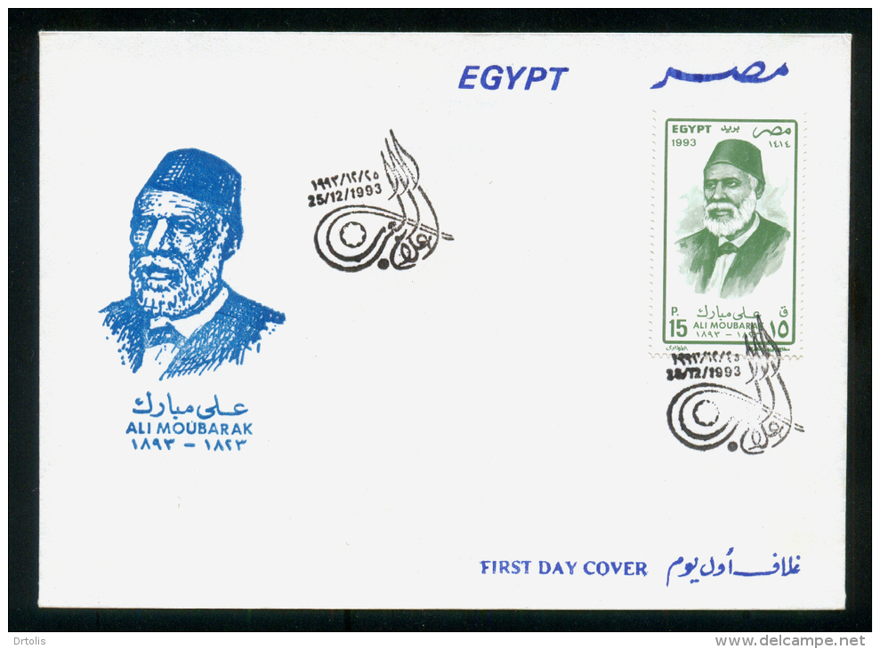 EGYPT / 1993 / ABDUL AZIZ AL BISHRY / MAHMUD BAYRAM AL TUNISY / MOHAMED FARID ABU HADEED / ALI MOUBARAK / 2 FDCS - Brieven En Documenten