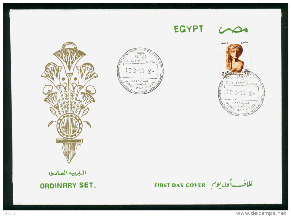 EGYPT / 1993 / REGULAR SET / EGYPTOLOGY / ARCHEOLOGY / EGYPT ANTIQUITY / 4FDCS - Lettres & Documents