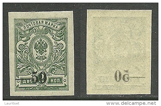 RUSSLAND RUSSIA 1918/1920 Civil War Bürgerkrieg JEKATERINODAR MNH + Printing ERROR Set Off Abklatsch - Ukraine & West Ukraine