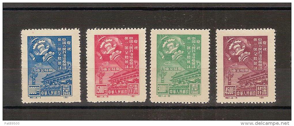 CHINE Du NORD EST POPULAIRE/  N° 108/111  Neufs       // C. 2006 = 23 Euros - North-Eastern 1946-48