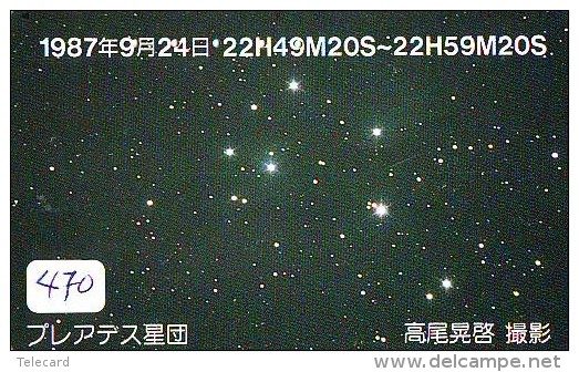 Télécarte Japon ESPACE * Phonecard JAPAN * SPACE  (470)  PLANETE * Météorite * COSMOS * - Astronomy