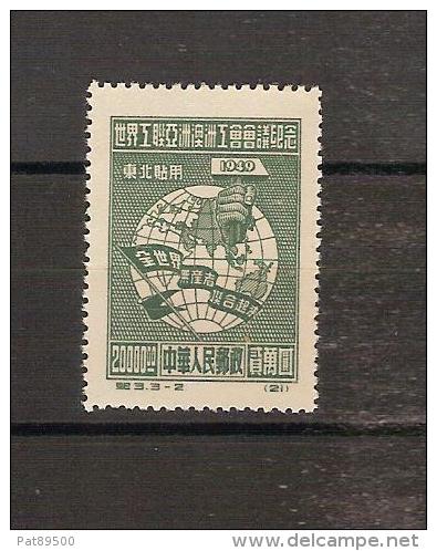 CHINE Du NORD EST POPULAIRE/  N° 119 Neuf  Sans Gomme - North-Eastern 1946-48