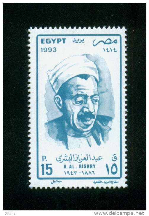 EGYPT / 1993 / ABDUL AZIZ AL BISHRY / MNH / VF - Unused Stamps