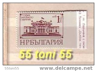 BULGARIA / Bulgarie 1978   Parliament ERROR / Abarten-  Right Imperforated – MNH  (perfectly Quality) - Errors, Freaks & Oddities (EFO)