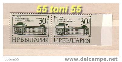 BULGARIA / Bulgarien 1978   University  Sofia ERROR / Abarten -  Right Imperforated – MNH  (perfectly Quality) - Variétés Et Curiosités