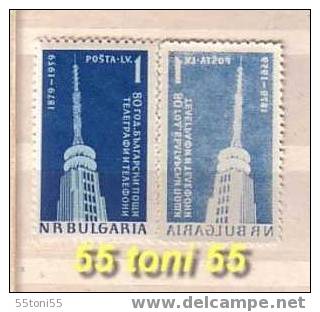 BULGARIA / Bulgarie 1959 - TV TOWER - NEGATIVE ON THE BACK ERROR   - MNH - Variétés Et Curiosités
