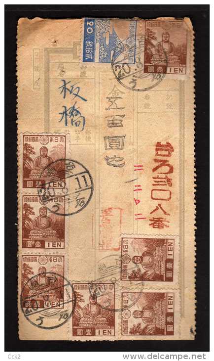 JAPAN OCCUPATION TAIWAN- Telegrahic Money Order (Tainan ) - 1945 Occupation Japonaise