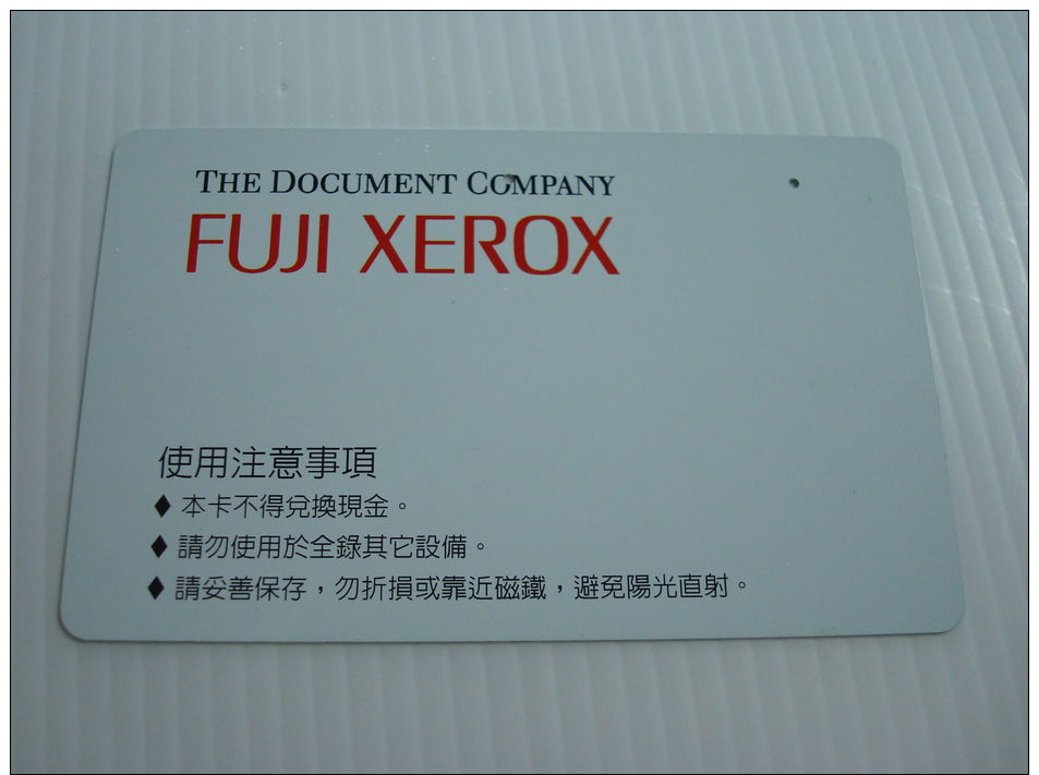 Xerox Prepaid Copy Card: 500, USED - Unclassified