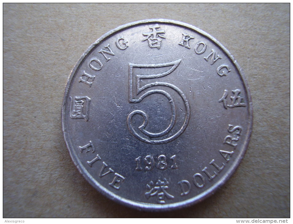 HONG KONG 1981 FIVE DOLLARS COPPER NICKEL USED In Good Condition. - Hong Kong