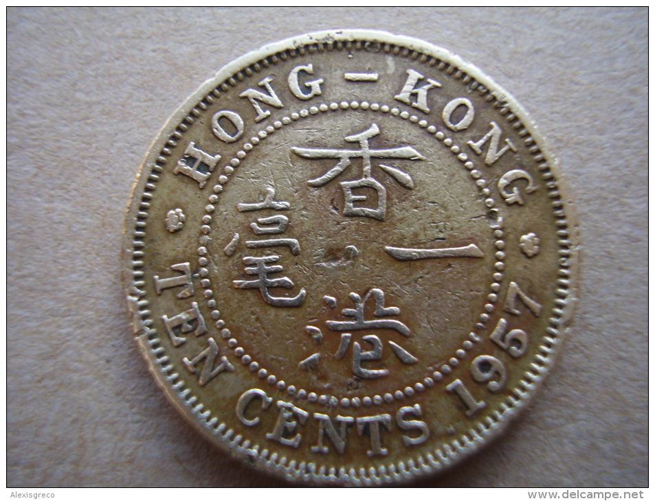 HONG KONG 1957 H  TEN CENTS NICKEL BRASS USED In Good Condition. - Hongkong