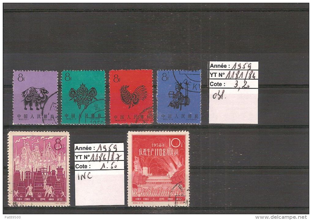 CHINE 1959 OBLITERES Lot De 6 T.  N° 1181/1184 Et 1186/1187 (2/3)  // Cote 2006 = 4.70  Euros - Gebruikt