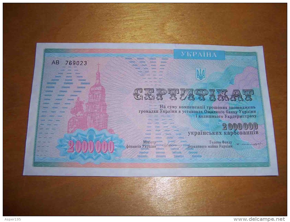 UKRAINE 1997 Wholesale Lot. 10 CERTIFICATE 2 Million Karbovantsev P-91B XF - Ukraine