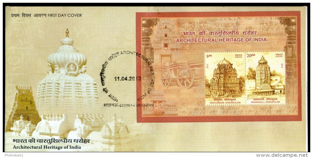 India 2013 Architectual Heritage - Srikurmam & Arsavalli Temple Hindu Mythology M/s On FDC Inde Indien - Hinduism