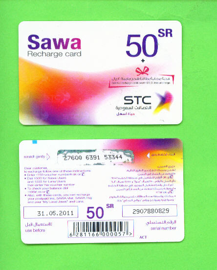 SAUDI ARABIA - Remote Phonecard As Scan - Saudi Arabia