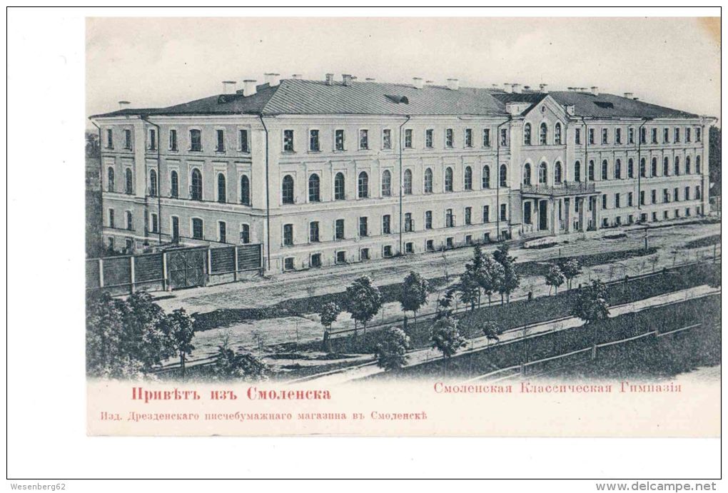 Privjet Iz Smolensk Gymnasium Gümnasium Schule School Ca 1910 OLD POSTCARD 2 Scans - Russie