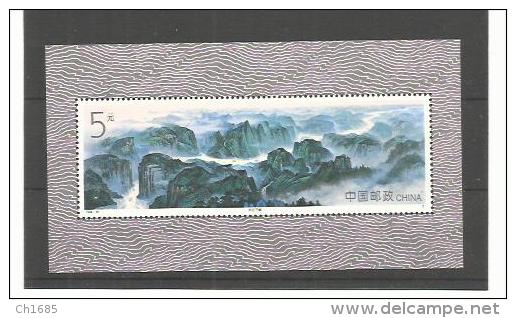 CHINE CHINA  :  BF  71  XX - Blocks & Sheetlets