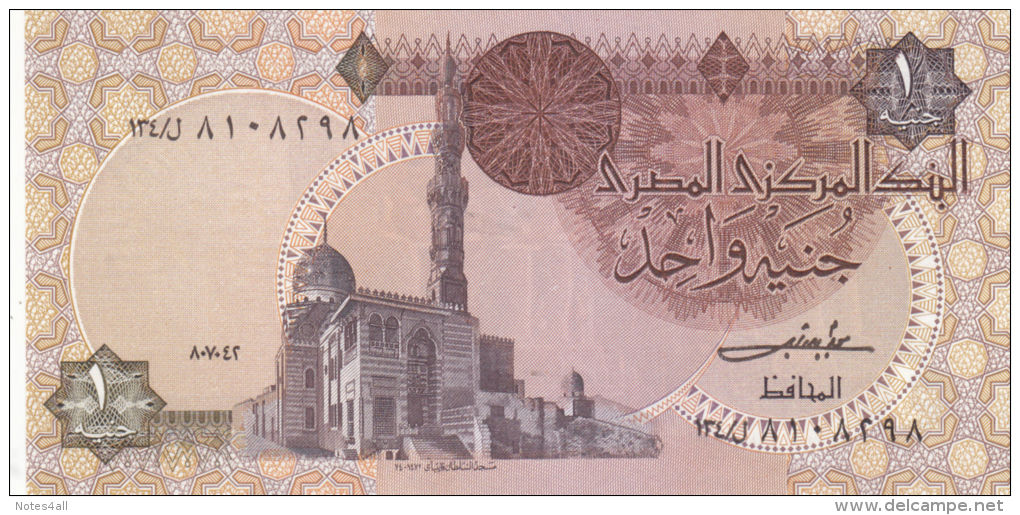 EGYPT 1 EGP POUND 1982 P-50b SIG/M.SHALABY #16 UNC */* - Egypt