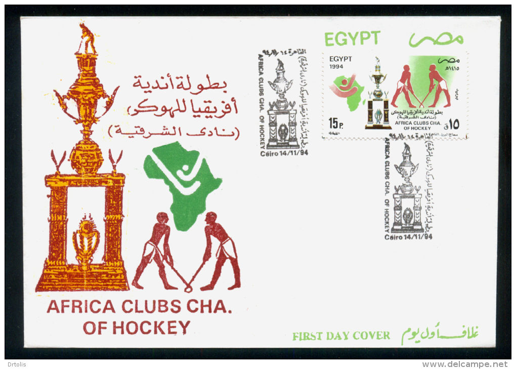 EGYPT / 1994 / SPORT / HOCKEY / AFRICAN CLUBS HOCKEY CHAMPIONSHIP / TROPHY / ANCIENT EGYPTIAN PLAYERS / FDC. - Brieven En Documenten