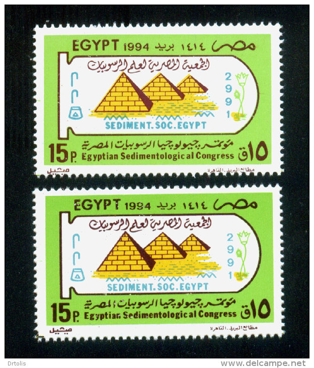 EGYPT / 1994 / COLOR VARIETY / GEOLOGY / CONGRESS OF EGYPTIAN SEDIMENTARY GEOLOGY SOCIETY / HIEROGLYPHICS / MNH / VF - Neufs