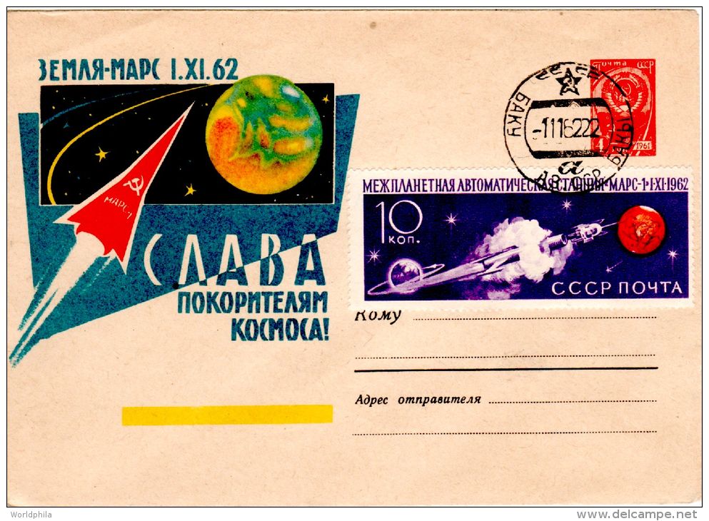Space USSR Russia Baku 1962 Mars 1" Spaceship/Vaisseau Cacheted Cover Lollini#4002 - Russia & USSR