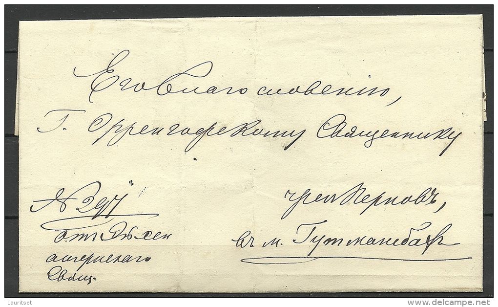 Estonia Estland Russie Letter From Pärnu Pernau To LEMSALU Lemsal 1869 - Briefe U. Dokumente