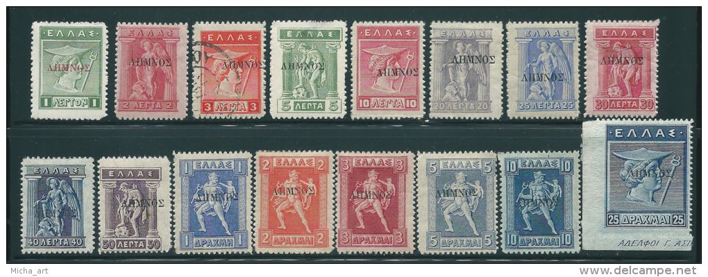 Greece 1912-13 Lemnos Black Overprint Signed Set &#924;&#919;/Used C0038 - Unused Stamps