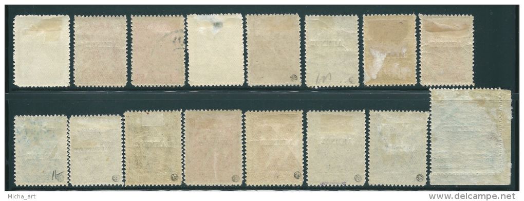 Greece 1912-13 Lemnos Black Overprint Signed Set &#924;&#919;/Used C0038 - Unused Stamps