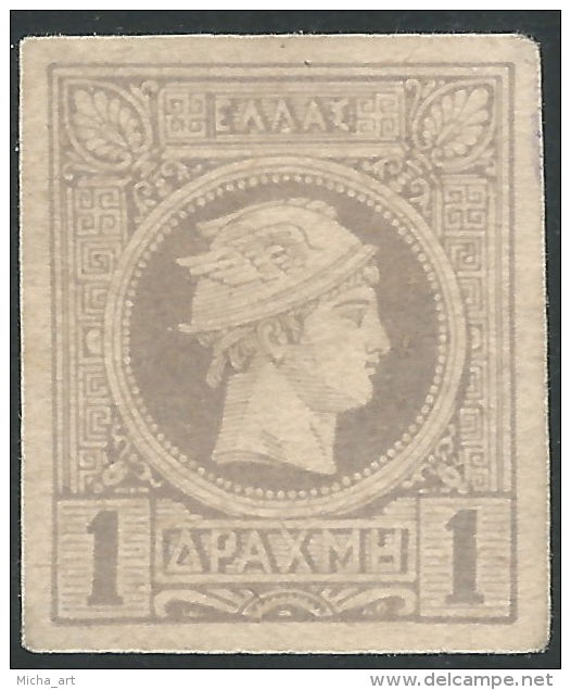 Greece 1896 Small Hermes Head -2nd Athens Printing Pale Grey Mint No Gum T0400 - Nuevos