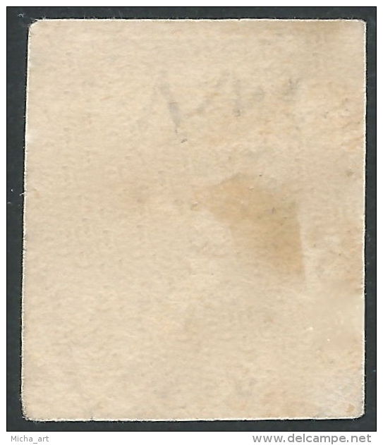 Greece 1896 Small Hermes Head -2nd Athens Printing Pale Grey Mint No Gum T0400 - Ongebruikt