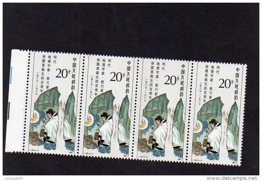 1987   4 TIMBRES NEUFS - Nuovi