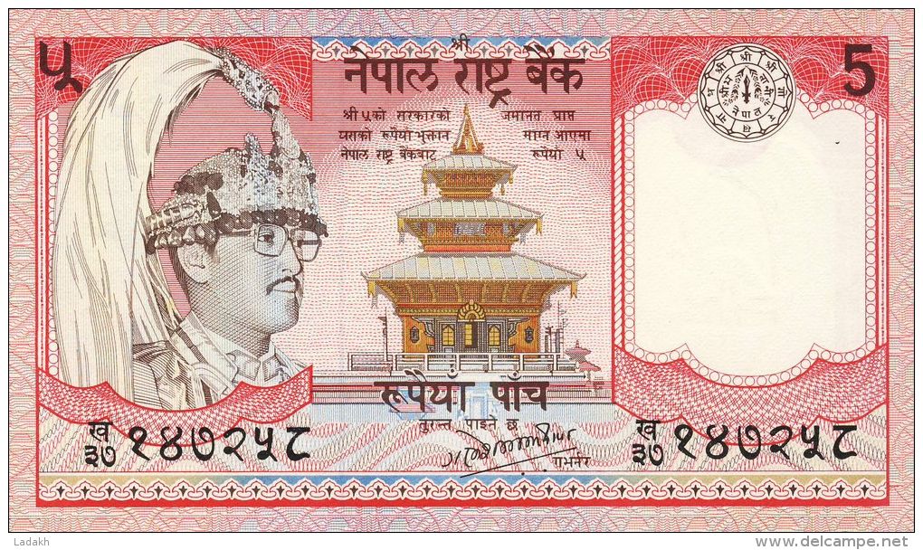 BILLET # NEPAL # 1987 # PICK 30 # BILLET NEUF # 5 ROUPIES  # - Nepal