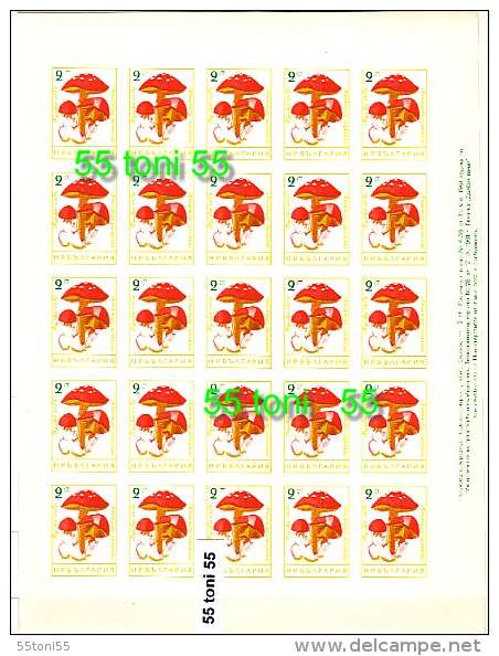 BULGARIA / Bulgarie 1961 MUSHROOM ( Champignons)  8 Sheet – 5x5 =25 Set Imperforated - MNH** - Pilze