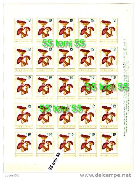 BULGARIA / Bulgarie 1961 MUSHROOM ( Champignons)  8 Sheet – 5x5 =25 Set Imperforated - MNH** - Funghi