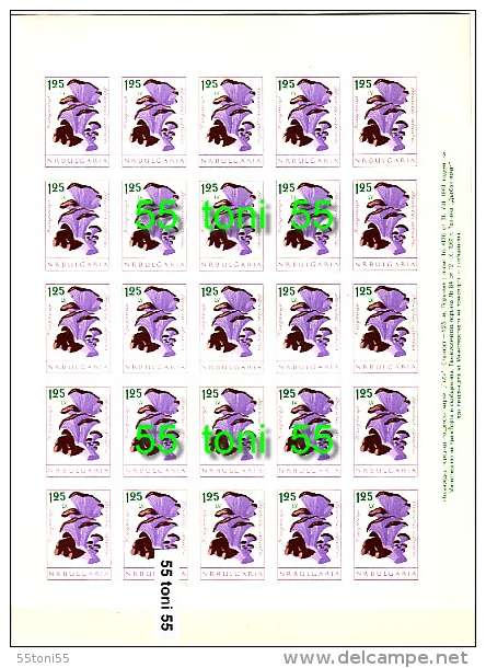 BULGARIA / Bulgarie 1961 MUSHROOM ( Champignons)  8 Sheet – 5x5 =25 set imperforated - MNH**