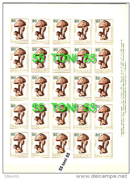 BULGARIA / Bulgarie 1961 MUSHROOM ( Champignons)  8 Sheet – 5x5 =25 set imperforated - MNH**