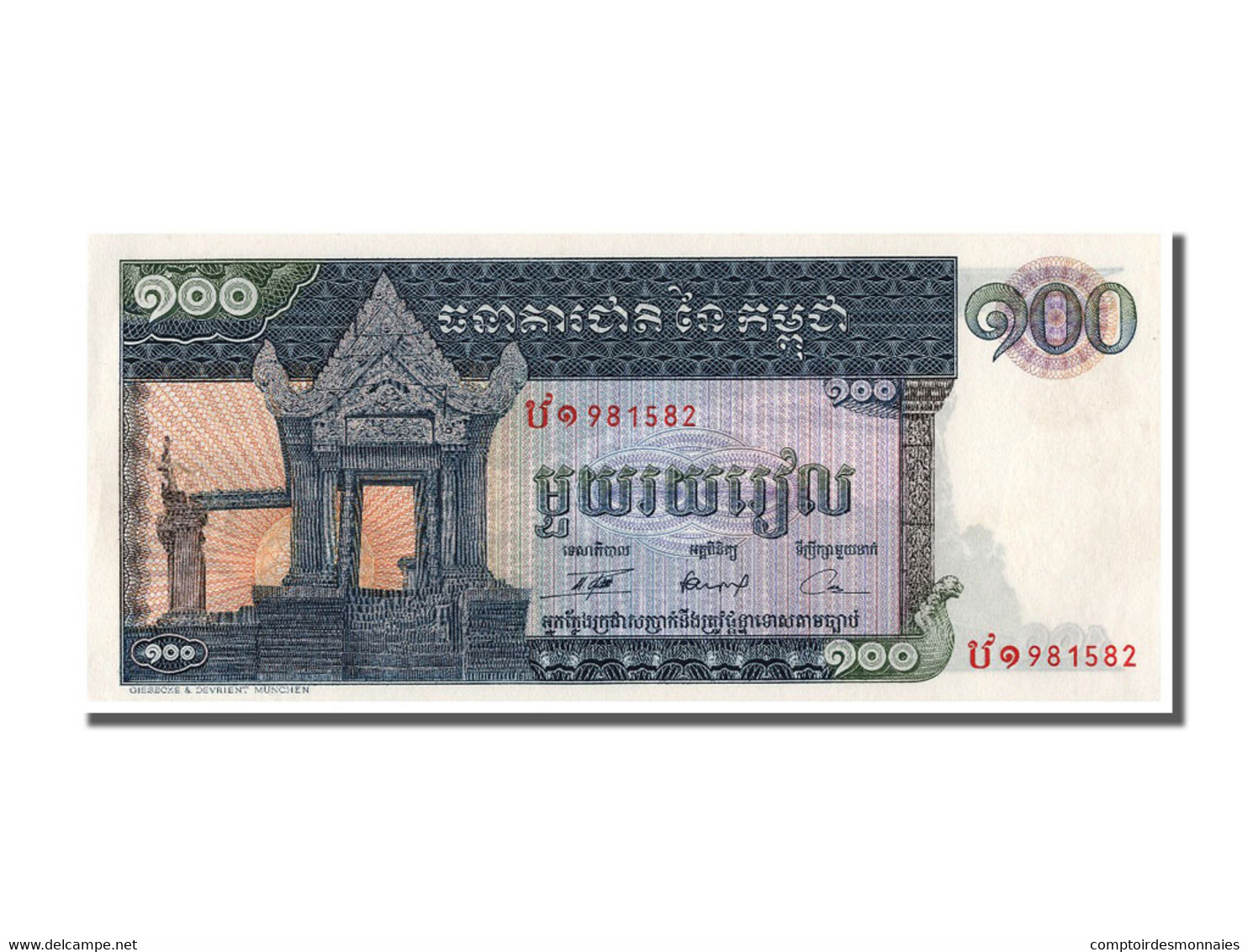 Billet, Cambodge, 100 Riels, SPL - Cambodia