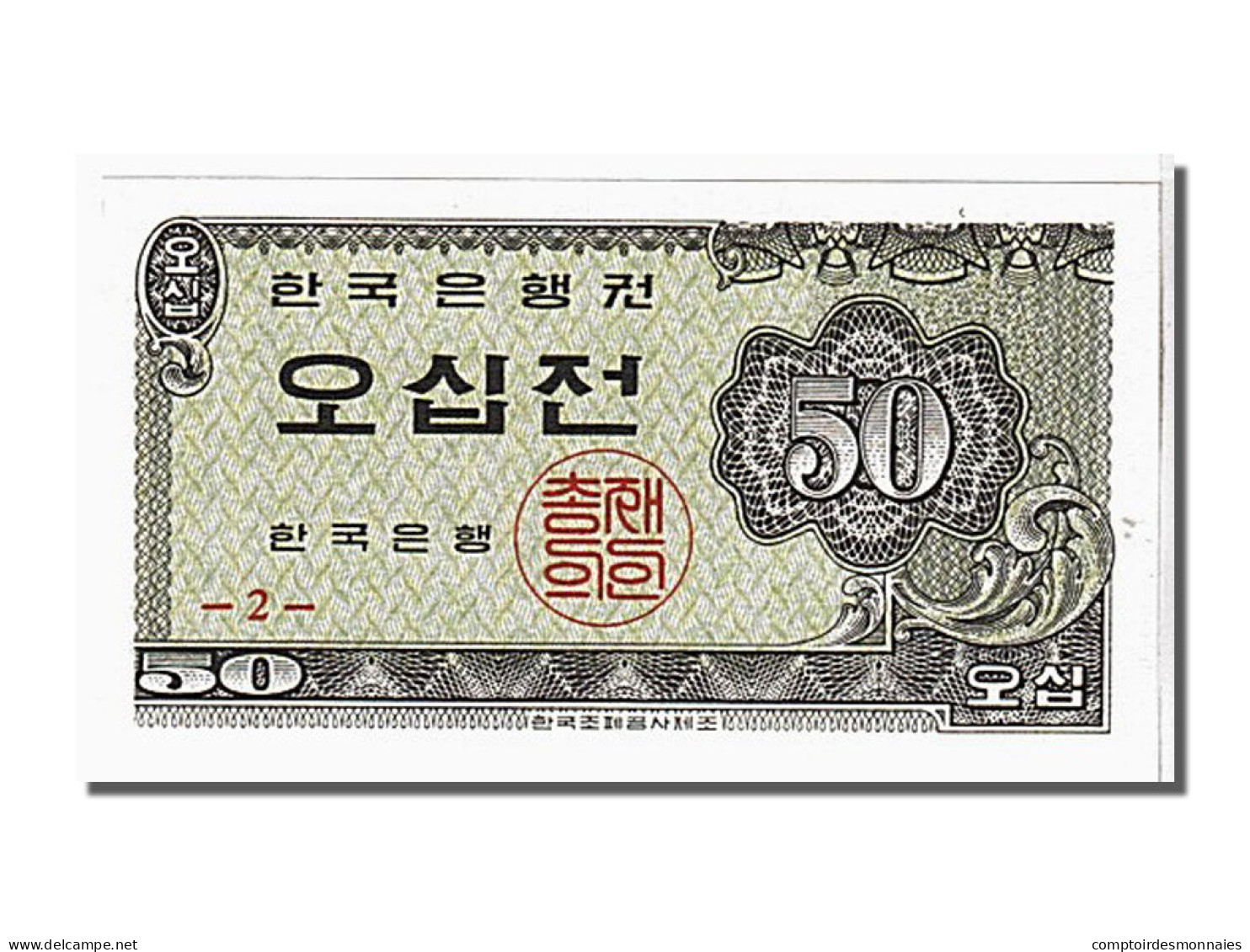 Billet, South Korea, 50 Jeon, 1962, KM:29a, NEUF - Corée Du Sud