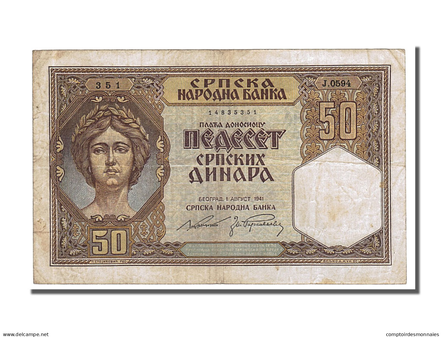 Billet, Serbie, 50 Dinara, 1941, 1941-08-01, TTB+ - Serbien