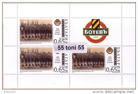 Bulgaria / Bulgarie 2013 100th Anni. Of Football Club - (Botev-Plovdiv) S/M - MNH - Clubs Mythiques