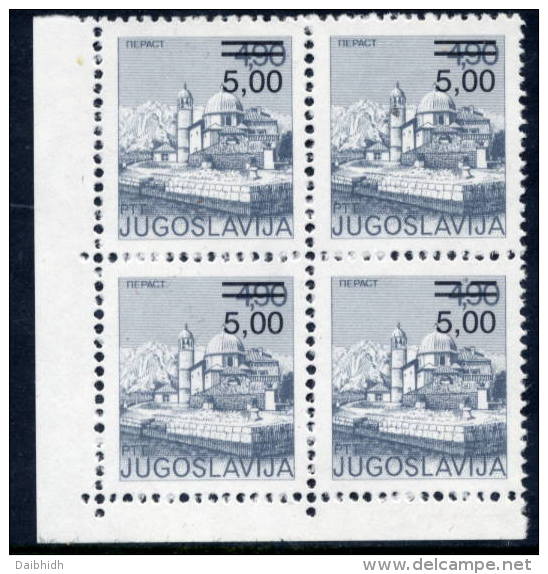 YUGOSLAVIA 1981 Surcharge 5.00 On 4.90 D Broken Bar Variety In Block Of 4  MNH / **.and Used On Cover Michel 1896A - Neufs